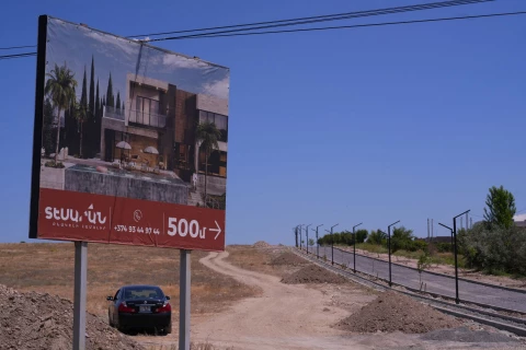 Дорога, по которой возвращаются домой